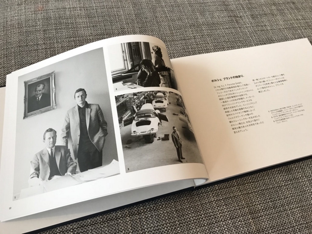 ポルシェ993RS Service Infomation Technik 冊子 ポルシェ993RS Service Infomation Technik 冊子