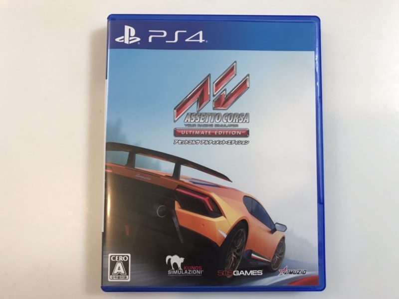 自宅でもポルシェをドライブ Ps4のアセットコルサを買ってみた ポルシェがわが家にやってきた オーナーズブログ