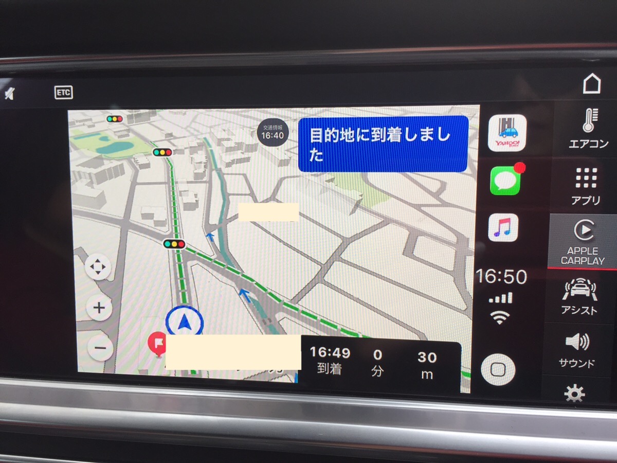 Yahoo カーナビ がcarplayに対応 ー 早速使ってみた感想 ポルシェがわが家にやってきた オーナーズブログ