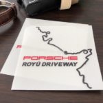 Fahrspaß auf dem Royu Driveway – Streckenführung und wichtige Hinweise