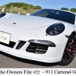 【ポルシェオーナーズファイル #22】911 カレラ4 GTS（991）  購入・オプション・走行レビュー