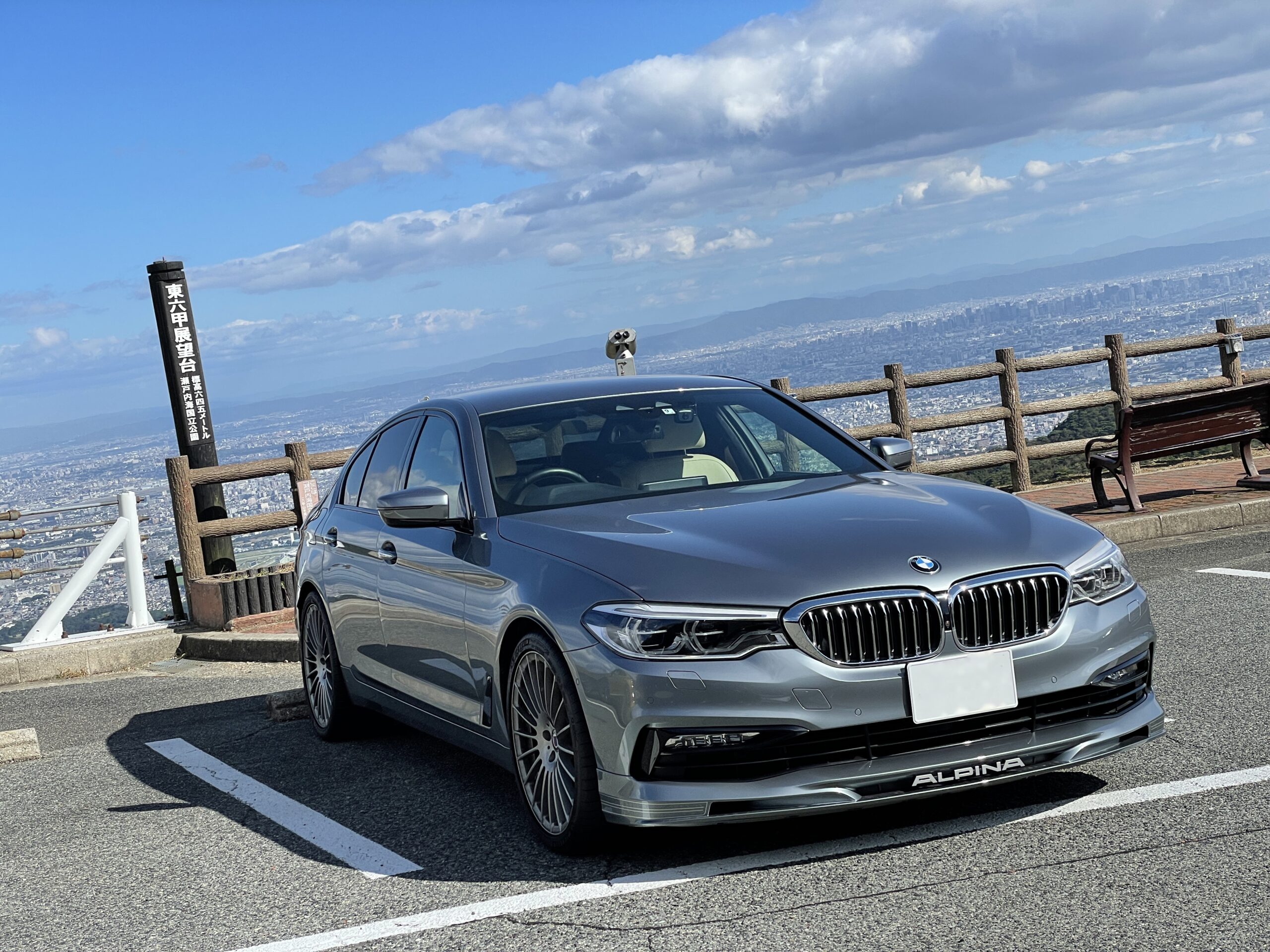 BMW アルピナ D5Sに試乗！初のアルピナはどう感じた？ - ポルシェが