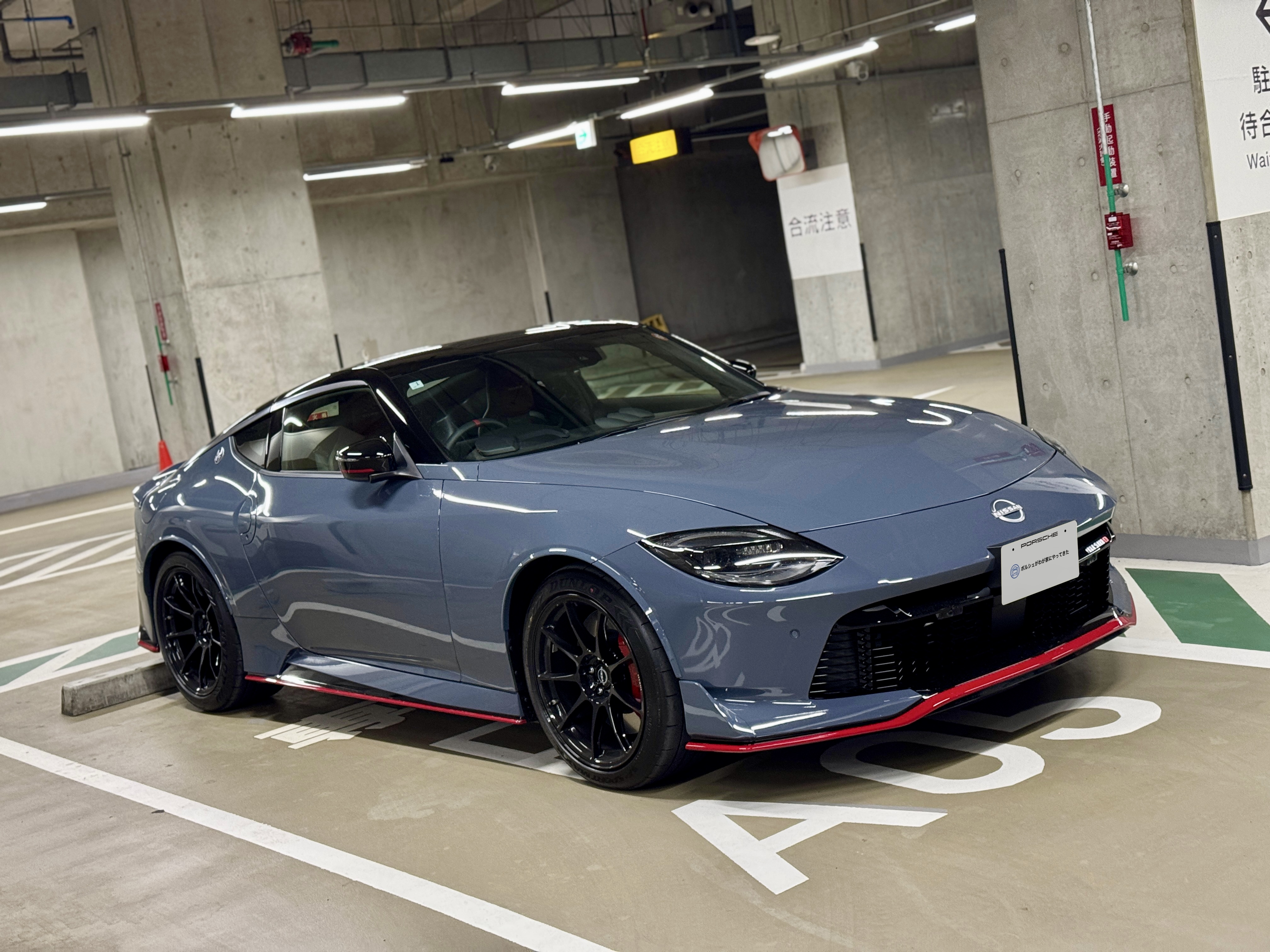 Nissan - ポルシェがわが家にやってきた - オーナーズブログ