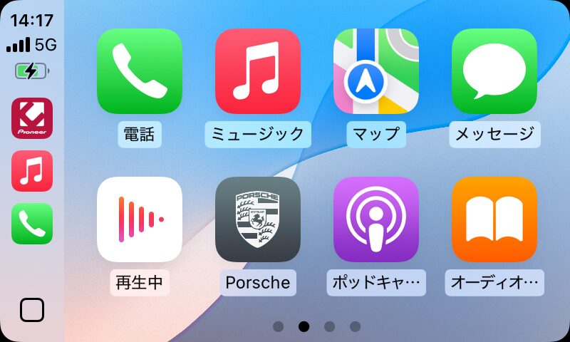 ポルシェでのApple CarPlay